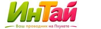 Ваш проводник на Пхукете: недвижимость, визы, бизнес | коПхукет-Лтк 2026